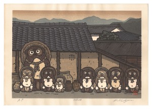 Nishijima Katsuyuki / Shigaraki-style Tanuki