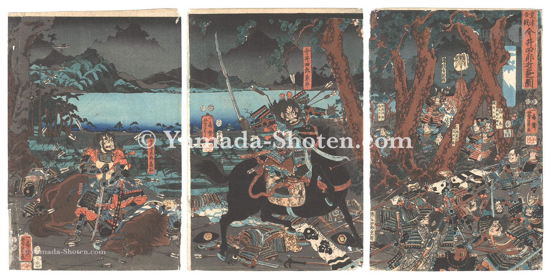 Yoshikazu “The Death in Action of Imai Shiro at the Battle of Awazu”