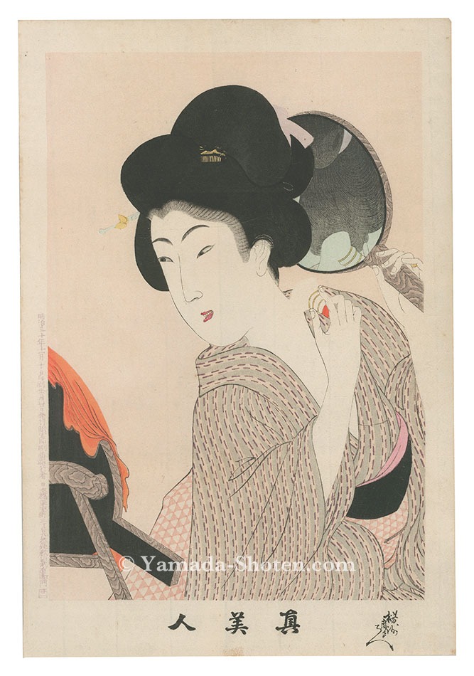 Chikanobu “True Beauties / No. 21”