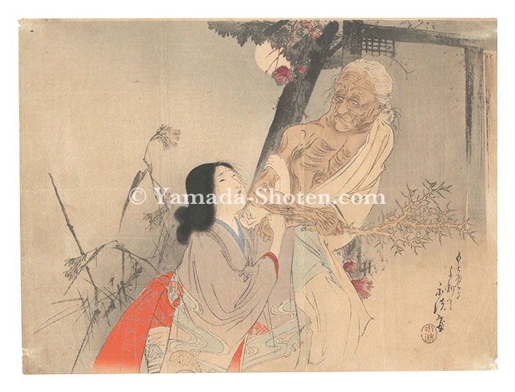 Tomioka Eisen “Kuchi-e Print”
