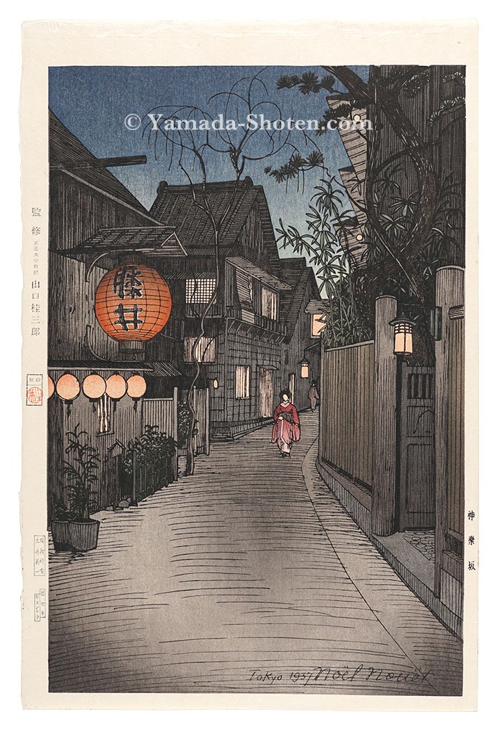 Noel Nouet “Kagurazaka【Reproduction】	”