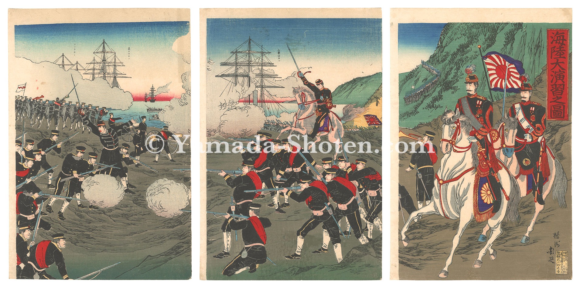 Chikanobu “The Grand Maneuvers of the Navy and the Army”