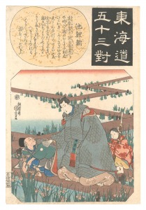Kuniyoshi Fifty-three Pairings for the T......