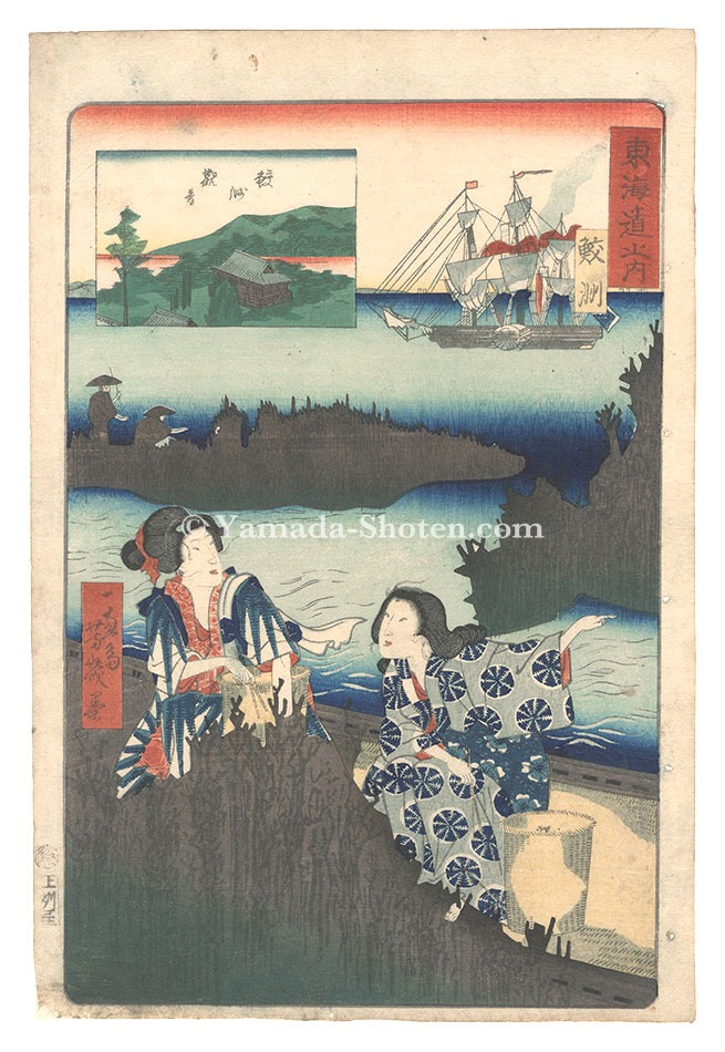 Yoshiiku “Tokaido / Samezu: Samezu Kannon Temple”