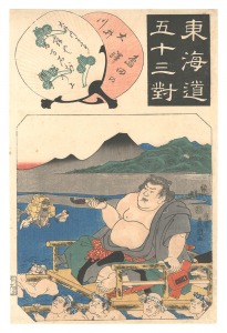 Toyokuni III Fifty-three Pairings for the T......