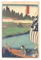 Famous Places of Tokaido / Bel......