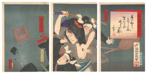 Yoshiiku Kabuki Play: Satsukibare Ueno ......
