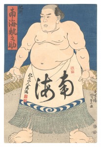 Kunisada I Sumo-e: Nankai Shachinosuke fr......