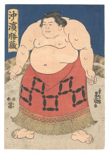 Toyokuni III Sumo-e: Okinohama Katsuzo