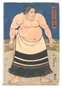 Yoshikazu Sumo-e: Akashigata Namigoro