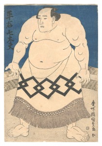Kunisada I Sumo-e: Hiraishi Shichidayu