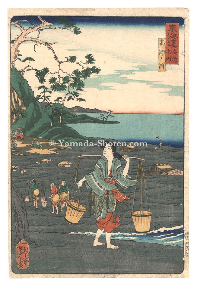 Yoshitoshi “Famous Places of Tokaido / Takashi Bay”