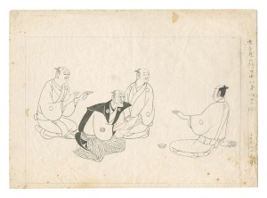 Komura Settai / Illustration for 