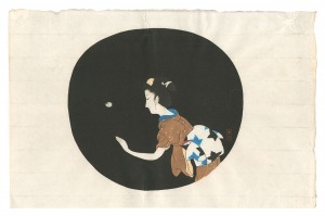Uchiwa-e: Firefly