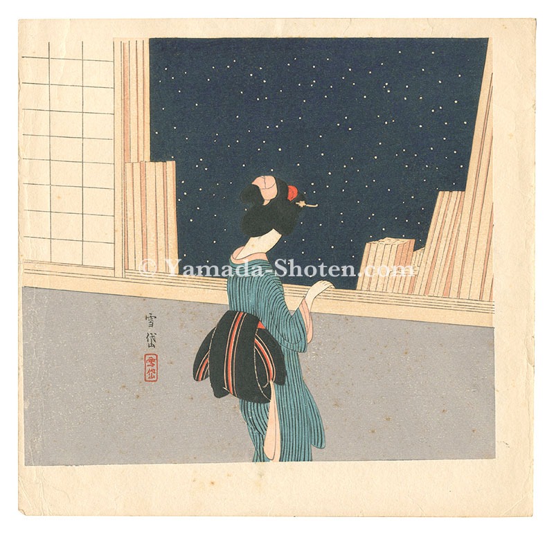 Komura Settai “The Starry Night”