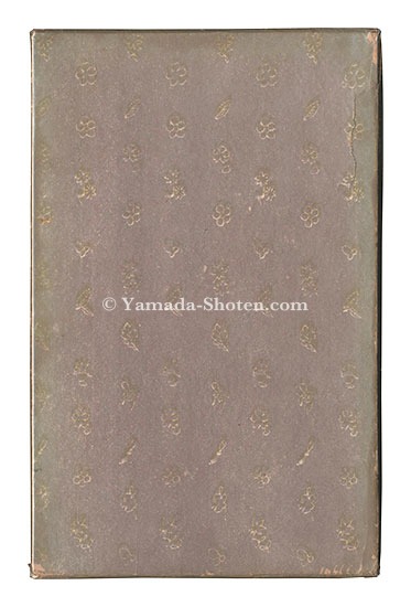 “Aisoshu” written by Izumi Kyoka, designed & illustrated by Komura Settai