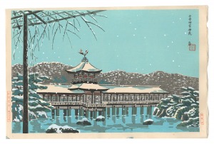 New Famous Places in Kyoto / Shin'en Garden at the Heian Shrine
