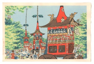New Famous Places in Kyoto / The Gion Festival