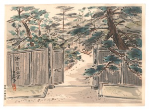 Shugakuin Imperial Villa