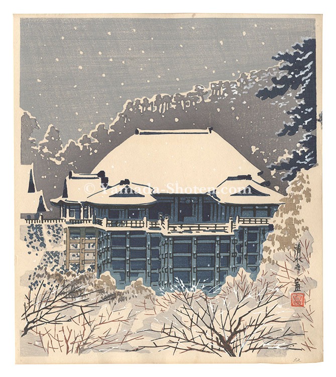 Tokuriki Tomikichiro “Kiyomizu Temple”