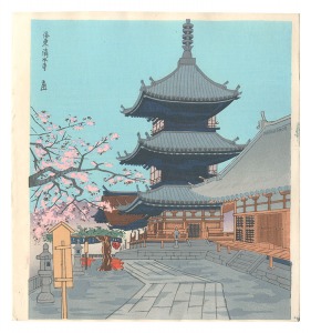 Kiyomizudera Temple in Eastern Kyoto