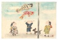 Carp Streamer