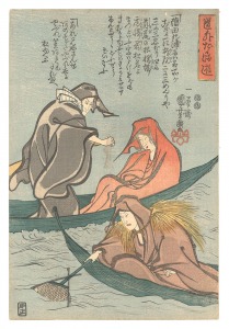 <strong>Kuniyoshi</strong><br>Comical Game of Darumas