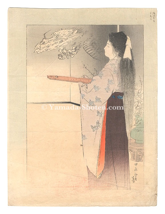 Kajita Hanko “Kuchi-e Print”