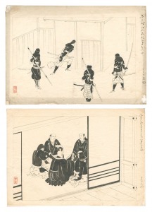 Komura Settai / Illustrations for 