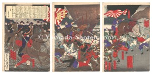 Yoshitoshi / Chronicle of the Satsuma Rebellion / Colonel Nozu Takes Back the Battle Flag [鹿児島戦争記　野津大佐軍旗奪還之図]