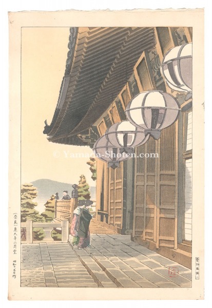Ishiwata Koitsu (Shoichiro) “Nigatsudo Hall at Todai-ji Temple”