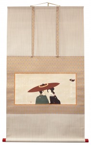 Komura Settai / Miss Oden's Hell - Umbrella