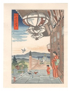 Unknown / Nigatsu-do Hall in Nara