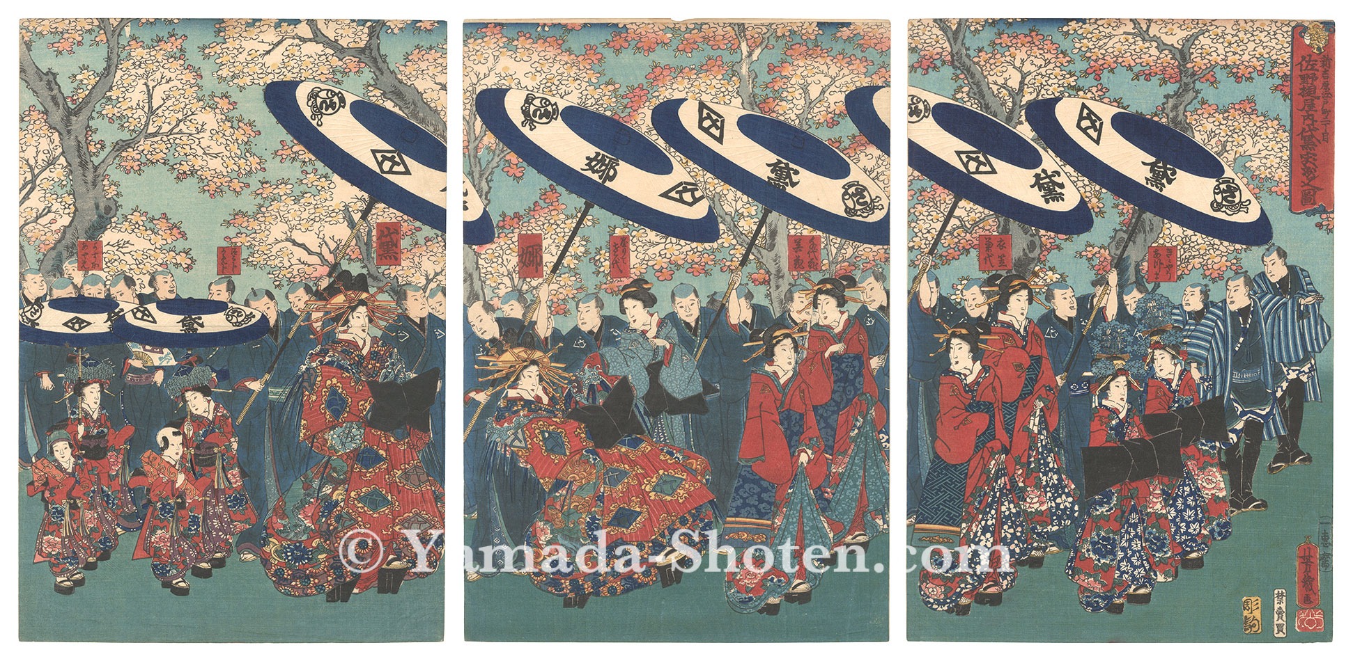 Yoshiiku “Procession under Cherry Blossoms by Mayuzumi of the Sanotsuchiya at Edo-cho Nichome in the New Yoshiwara”