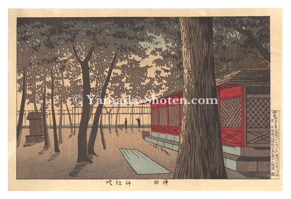 Kiyochika “Illustrations of Famous Places in Tokyo /The Dawn of Kanda Yagumo Shrine【Reproduction】”