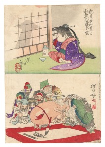 Yoshitoshi Sketches by Yoshitoshi / Okame......