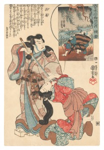 Kuniyoshi and Yoshitsuru The Sixty-odd Provinces of Gre......