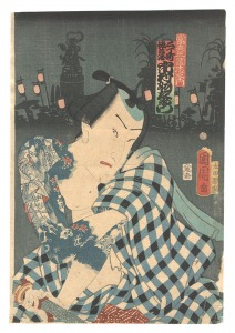 <strong>Kunichika</strong><br>Modern Romance of the Three Ki......
