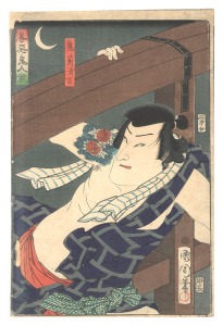 <strong>Kunichika</strong><br>Mirror of Demonic People, Good......