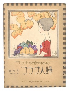 The Ladies' Graphic / No.5 of Volume 1