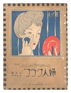 The Ladies' Graphic / No.6 of Volume 1