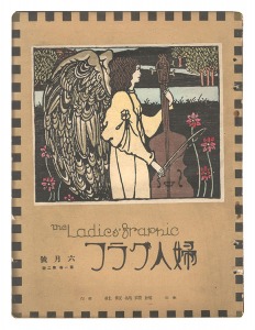 The Ladies' Graphic /  No.2 of Volume 1
