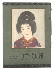 The Ladies' Graphic /  No.1 of Volume 1
