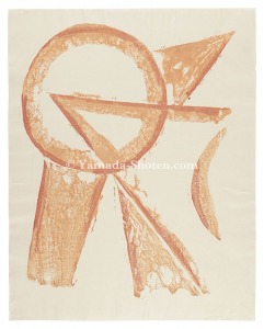 Onchi Koshiro / Study of human body (Shoulder)