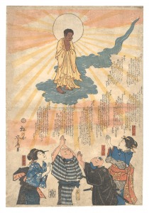 Osai / Supplicants (tentative title) [願掛け（仮題）]