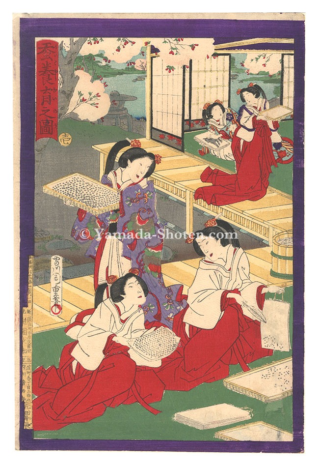 Chikashige “Silkworm Cultivation / No. 1”