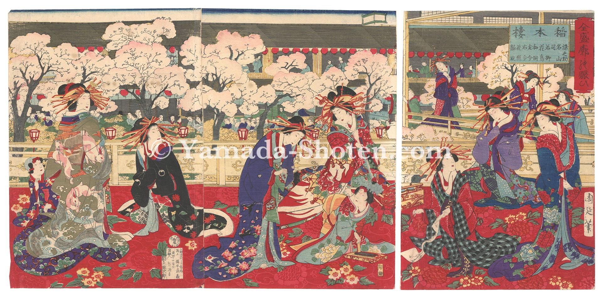 Chikanobu “Popular and Prosperous Pleasure Quarters: The Inamoto House”