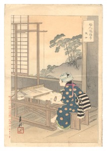 Gekko / An Assortment of Women's Customs / Weaving Woman [婦人風俗尽　織女]