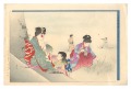 Pictures of Children / Playing......