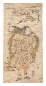 作者不詳「忠臣蔵　五段目」